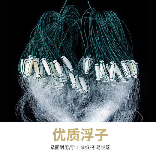 Single-layer floating net fishing net nylon three-layer sunken net thickened fishing net soft silk thin line weighted crucian carp net meal bar hanging net single layer 1 finger 0.8 meters high 22 meters long (floating net)