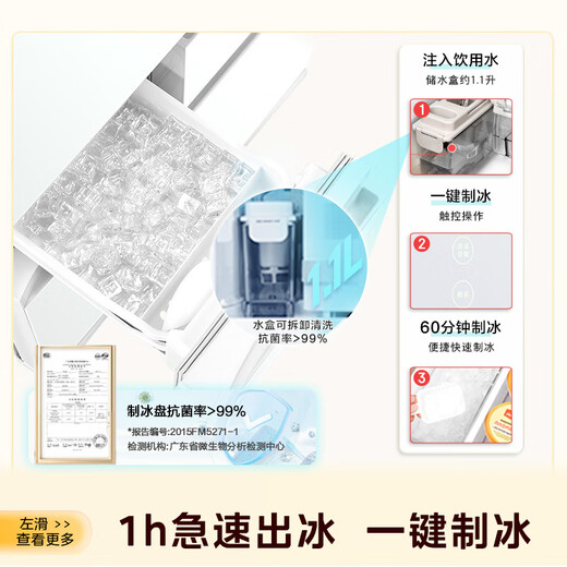 TOSHIBA Xiaobaitao 429 classic Japanese-style five-door small apartment built-in automatic ice-making air-cooled frost-free multi-door white state-subsidized household refrigerator GR-RM429WE-PG2B3 Fuji white glass panel