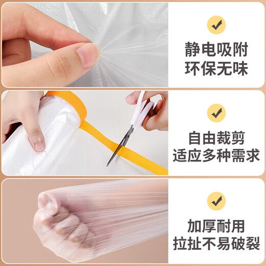 Tuxiang disposable dustproof cloth dustproof film dustproof cover plastic film decoration furniture protective film sofa dust cover cloth mattress cover 4*20m 0.8 silk + positioning sticker