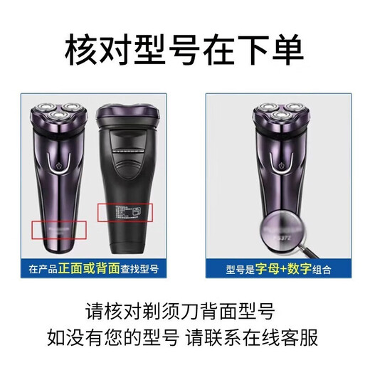 玄艾佳适配 飞科剃须刀刀头配件 FS901 FS902 FS903 FS905 FS927 FS968 刮胡刀 刀片 边框 机头 刀头盖 【品牌品质】通用刀头单个装