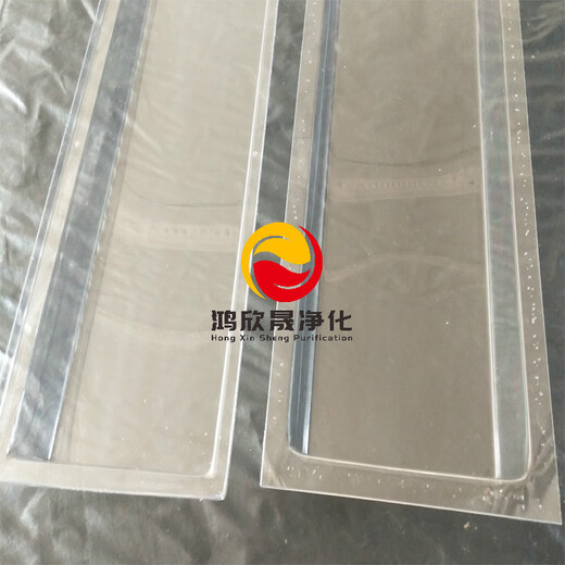 Honganze lampshade purification straight side oblique cleansing acrylic high temperature PET anti-yellow purification oblique lampshade 1278*205
