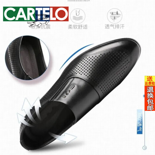 CARTELO leather shoes men's hollow leather shoes summer cowhide foot foot business formal leather shoes hole shoes work shoe interview shoes 9855 black no height [foot cover hollow style] 38