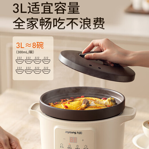 Joyoung national subsidy electric stew pot, electric casserole, electric stew pot, stew pot, high temperature porcelain bird's nest stew pot, porridge artifact, special pot for porridge 3L large capacity GD317