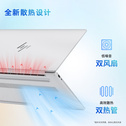 HP HP National Subsidy Star Book Pro 14 2025 Thin and Light Laptop (Core 5 220H 32G 1T 2.8K 120Hz OLED AI) Silver