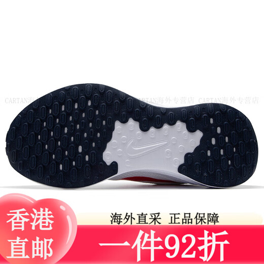 Nike (Nike) Chaussures officielles de magasin pour hommes Chaussures de sport Summer Revolution 7 Mesh Boison de course légère respirant Fashion Casual Shoes Da1105-006 / Quest4 / Black and White Breathable 41