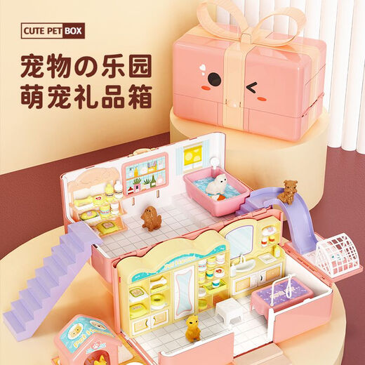 ONEVAN玩具女孩子过家家芭娃娃屋3生日礼物公主6岁六儿童过家家9小比 过家家手提箱超市款【1只娃娃】