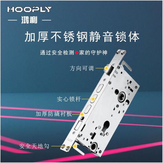 Hooply Hongli Lock Porte en acier inoxydable Colaire de verrouillage de niveau CORT TIANDI LORCE LA PORTE LORTE ANTIFFLE VERVE LA POIGNE DE MAIN COLOGE DE VERROGIQUE DE MAIN CORPORT 9928