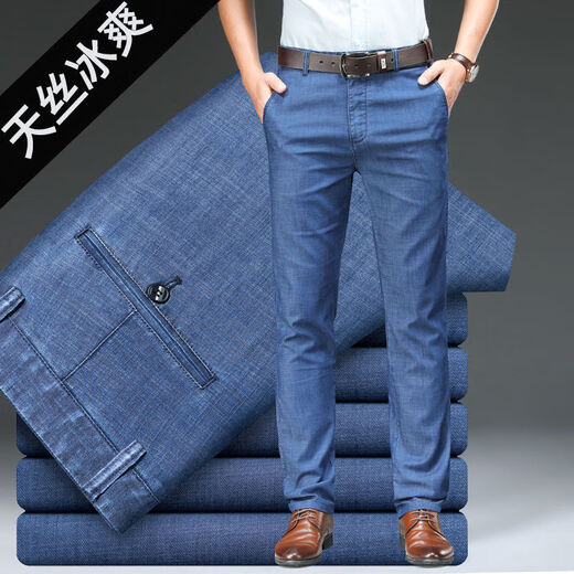 Pier Cardin Ice Silk Jeans Men sueltos Summer de verano delgado delgado Tipo de mediana edad Casual de mediana edad Pantalones para hombres de negocios afuera de 9922 famosas antirrobo de algodón de algodón 28 cintura de cintura 2 pies 1