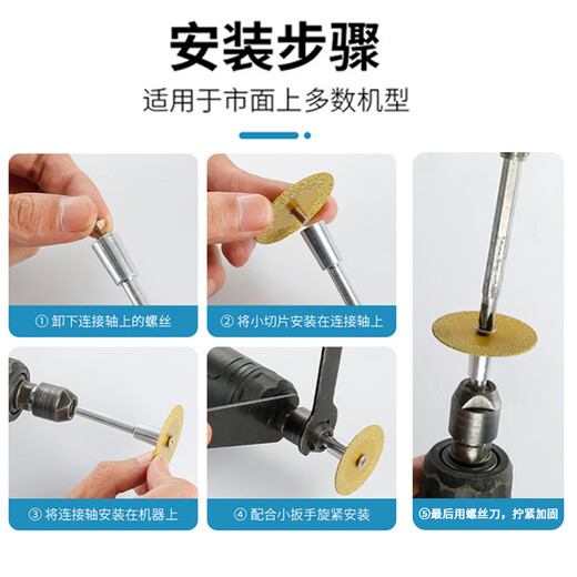 Haiyido diamond brazing electric hand drill small saw blade cutting disc jade ceramic tile floor tile carving piece clearing and slicing 1 grinding disc + 1 spindle special for hand electric drill