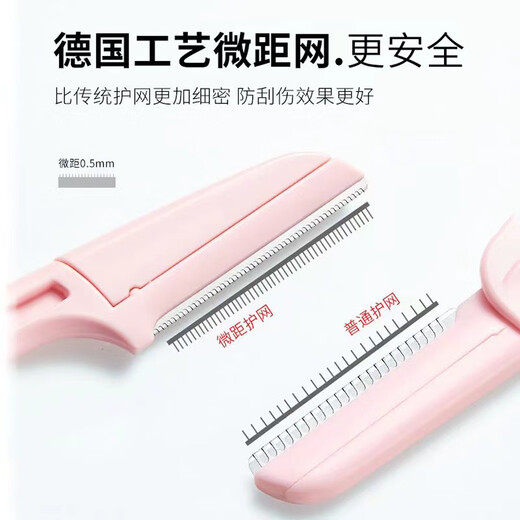 Hanmeichen Foldable Eyebrow Shaping Blade, Safe for Beginners, Female Eyebrow Shaping Blade for Men and Women, 3 Pack of Eyebrow Shaping Blades (Pink)
