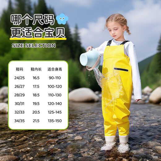 YogelTackle赶海连体裤儿童下水裤捉鱼水衣玩水衣涉水服水裤水鞋一体玩沙水裤