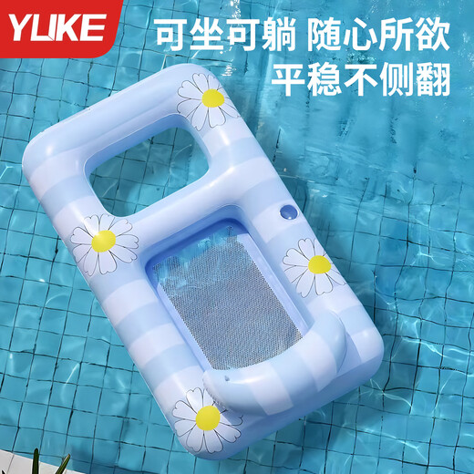 Yuke (Yuke) плавающая плавательная кровать детская надувная вода для плавательного плавания кольцо для плавания.