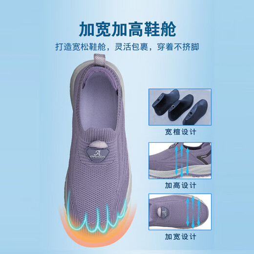 Sitio web oficial de Adachi Shoulijian Old Men's Spring and Summer Mesh Breatable Papá un pie ensanchado y gordo de mediana edad y ancianos constantemente C3899 MEDILLA NEGRA Men's Black Spring and Autumn 42 42