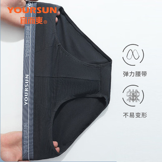 Yi Ershuang [10A Antibakteriell] Unterwäsche für Herrendreieck Männer Pure Cotton Elastic Shorts atmungsaktiv und komfortable Sportshorts 4 Paare