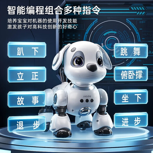 Intelligente Roboter-Hund-Kinderspielzeug-Puzzle-Jungen und Babys 1-3 Elektrische Rotoren werden 6 Roboter genannt. Großes intelligentes Upgrade-Gesten-Hindernisvermeidungsmodell High-End-Trilithium-Geste Sensing + Touch-Interaktion + Spracherkennung + Intelligenz