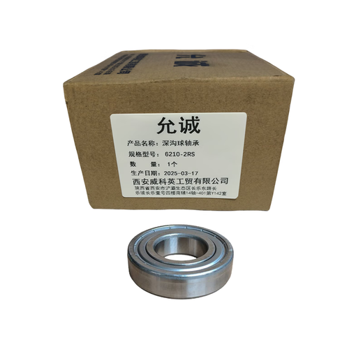 
Yuncheng deep groove ball bearing 6210-2RS