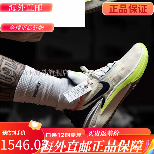 NIKE凝聚Nike Air Zoom GT Cut2  黑红男子低帮实战篮球鞋 DJ6013 FD9905-101白粉色 【现】 44.5 偏小建议拍大半码