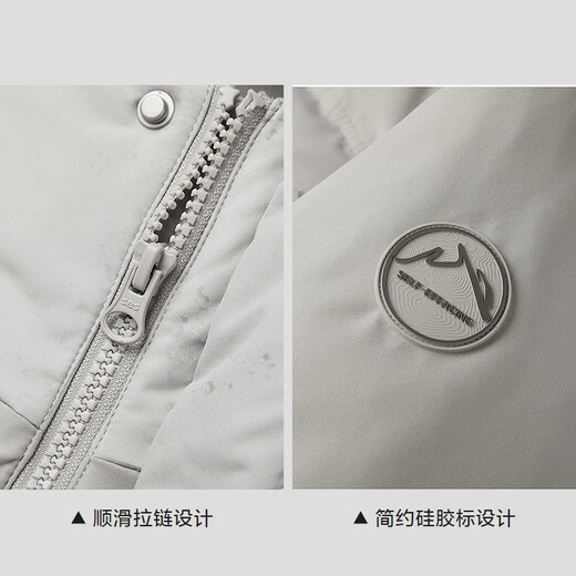 HLA Hai Lan Home Пуховик Мужская горная не высокая серия Куртка со съемным капюшоном Мужская зимняя новогодняя куртка