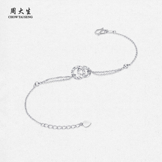 Chow Tai Sang platinum bracelet pt950 interlocking bracelet, simple, versatile and exquisite birthday gift for girlfriend, interlocking platinum bracelet 3.64g
