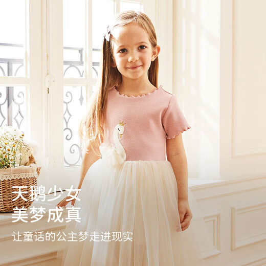 
David Bella girls' dress medium-sized children's fashionable skirt summer clothes children's princess skirt