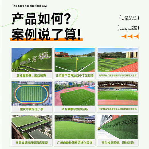 Linya simulated lawn mat, artificial plastic, fake turf, artificial carpet, balcony outdoor fence, kindergarten decoration, green, green base, 2 cm - encrypted premium spring grass, 3 meters wide * 6 meters long