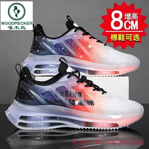 
Woodpecker inner height increase men's shoes 10cm8cm6cm summer breathable mesh trendy shoes men's casual sports shoes thick-soled dad's shoes 757 gray green inner height increase 6cm [order for socks] 42