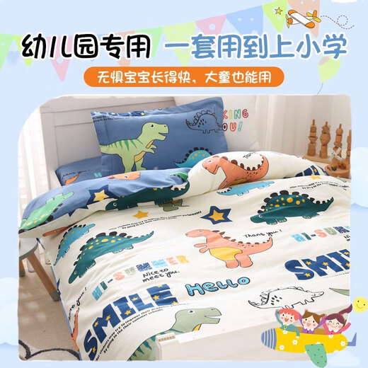 Home Hodo Hongdou Textile Home Kindergarten Quilt Six-Pice Set Cotton Full Cotton Baby Special Cotton Pure Cotton Ensemble à trois pièces Ensemble sept pièces Parc de meuble complet - blanc [pas de formaldéhyde, pas d'odeur] Fiche de lit [Set-2jin à six pièces [Jin est égal à 0,5 kg]