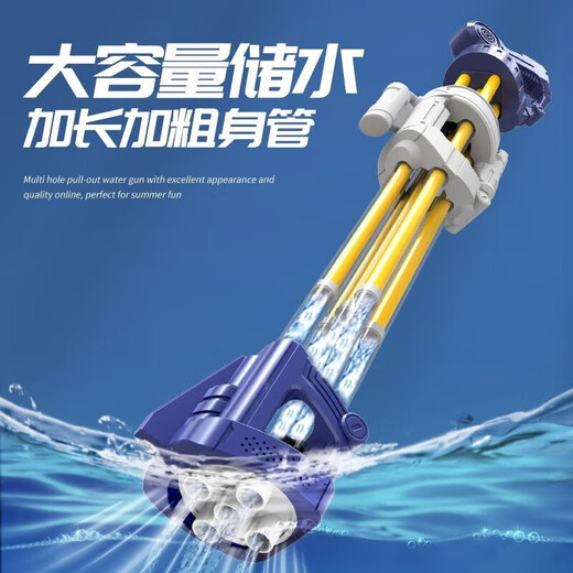 Children's toy water cannon large capacity water gun drifting water play water gun water park equipment 2 pipe water gun-838-64 No Specifications