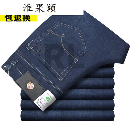 2025 Jeans jeans et d'été jeans minces d'âge moyen et âgés pour hommes hauts hauts pantalons masculins lâches élastiques 5155 # taille bleue claire 30 taille = 2 pieds 3 tour de taille