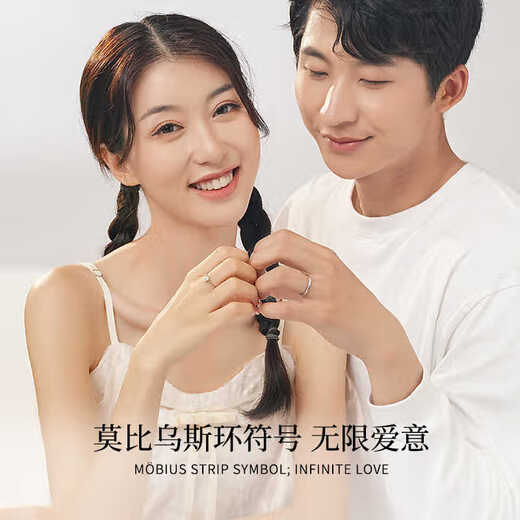 LAOLATU platinum ring for women PT950 platinum couple ring for men and women, fashionable open Chinese Valentine's Day proposal gift, free engraving / ghostwriting greeting card / separate delivery to different places