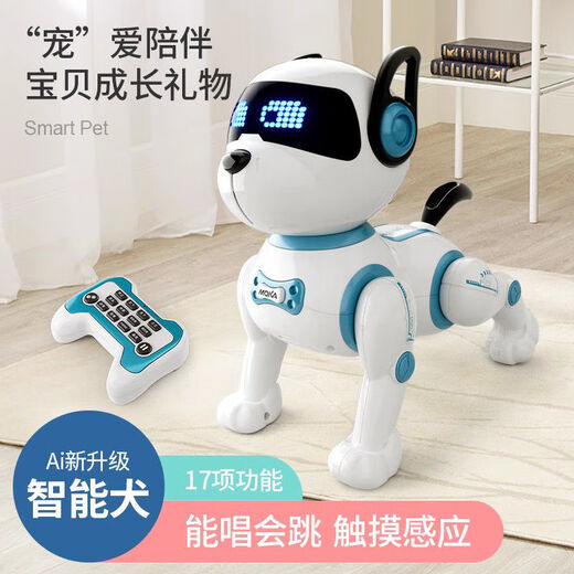 星域传奇儿童智能机器狗玩具男孩宝宝遥控电动会走路会叫宠物小狗狗机器人 精美礼盒语音遥控版灰色-充电多 官方标配礼盒包装+说明书+充电