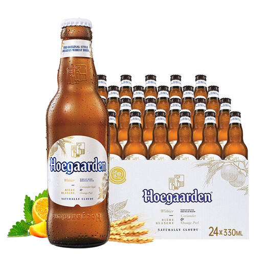 Fujia white beer 330ml*24 bottles full box gold medal wheat craft beer Budweiser Group