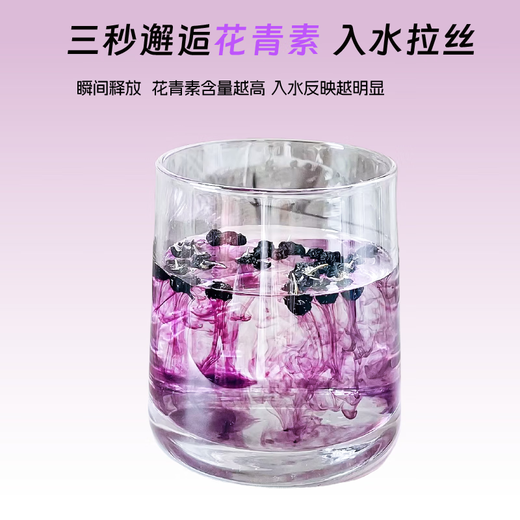 精选黑枸杞体验装富含花青素免洗青海柴达木枸杞子小包装滋补养生 黑枸杞 中果 50g（10g*5袋）