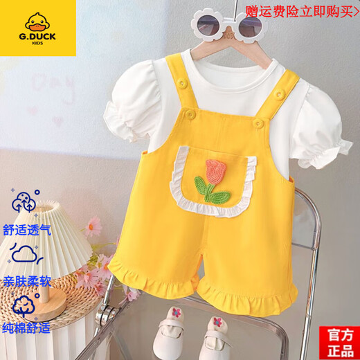 G.DUCKKIDS品牌高档女童宝宝2025新款夏季女宝宝背带裤外穿泡泡袖短袖套装洋 官方旗舰粉红色郁金香背带 90 均码