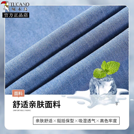 
Woodpecker (TUCANO) Tiansi Jeans Women's Slit Pants Summer Thin High Waist Large Size Small Slim and Elastic Fringe Pants 702# Blue Cropped Pants S