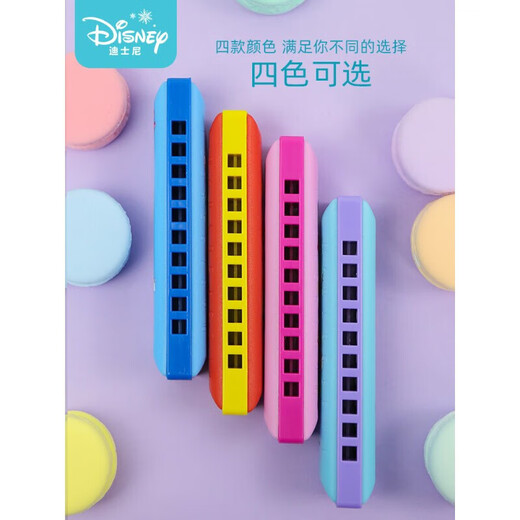 迪士尼口琴儿童初学者入门小学生专用口风琴宝宝口哨乐器玩具礼物 10孔公主家族口琴(送收纳盒+教程