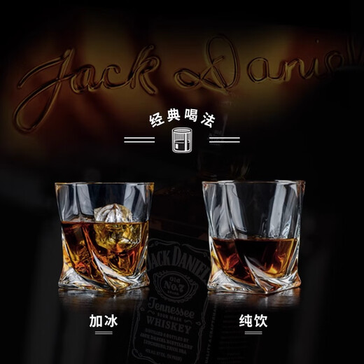 野格（JAGERMEISTER）小瓶洋酒 六大基酒  威士忌 白兰地 伏特加 朗姆酒 龙舌兰 金酒 杰克丹尼威士忌酒伴50ml*1瓶