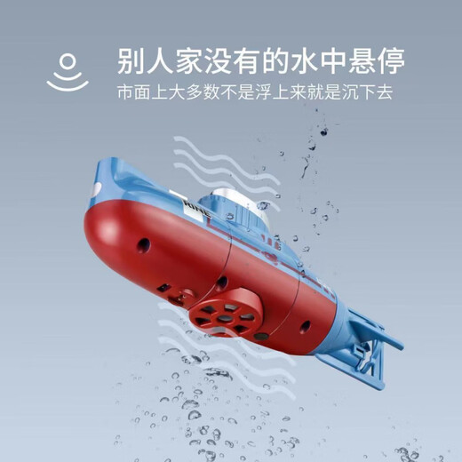 荡街 儿童遥控潜水艇小型核潜艇玩具电动迷你充电玩具船鱼 蓝色迷你快艇[防水遥控器+充气水 一年保修[电池+螺丝刀]