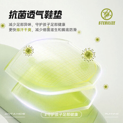 ANTA children's sandals, boys' shoes, 2026 summer new outdoor water and land tracing shoes, Baotou anti-collision beach shoes, black/ice crystal green-2 33 size