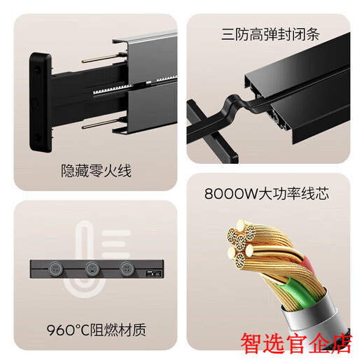 Xiaomi Youpin track socket German quality electrician movable track socket surface mounted power sliding guide rail power living room black 50cm track (five holes-with light*4)
