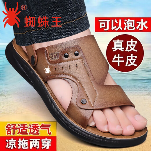 蜘蛛王真皮凉鞋男2025夏季新款防滑软底耐磨男士沙滩鞋爸爸凉拖鞋 ZZW6623FX棕色真皮牛皮 38 [标准皮鞋码]