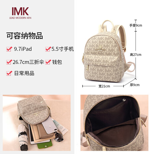 LMK French LMK Genuine Leather Sac à dos pour les femmes Small 2025 Nouvelles femmes occasionnelles Femmes Femmes et voyage Mini Backpack Grey Small Trumpet [Cowhide]