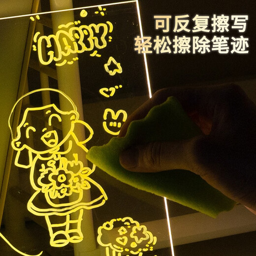 马丁兄弟会发光的画板儿童涂鸦画画可擦LED发光玩具男孩女孩 生日礼物