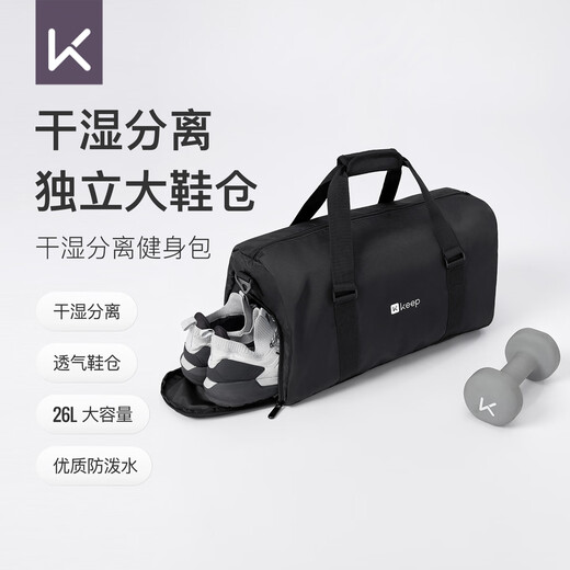 Mantenga la bolsa de fitness de natación húmeda y seca impermeable gran capacidad de un solo hombro de almacenamiento al aire libre bolsas deportivas beige blanco