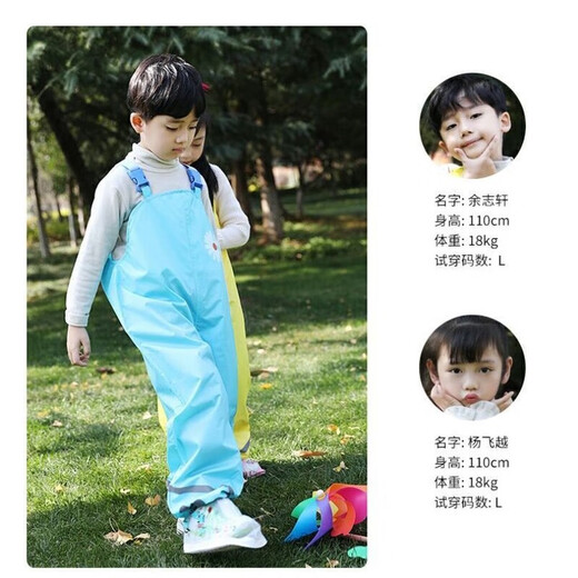 Taizai children's water play one-piece children's bib rain pants one-piece waterproof whole body kindergarten baby boys and girls play in the water 201 children's bib rain pants yellow S