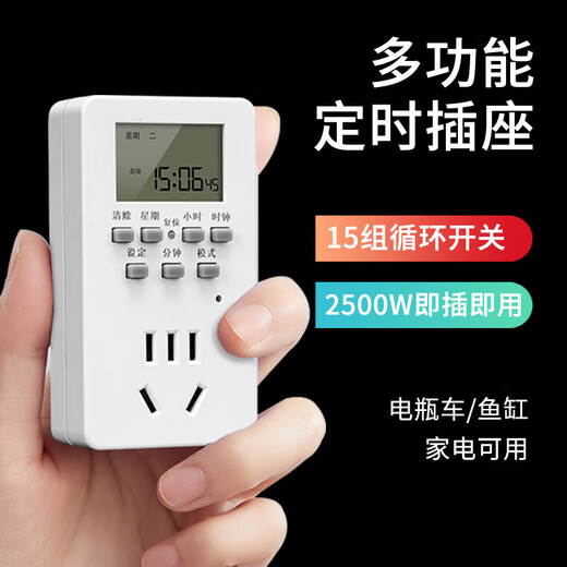 Intelligent Timer Time Control Converter Socket Timing Switch Batterie Elektrische Fahrzeugladung automatischer Ausschalten von 10A Standard -Timer -Sockel