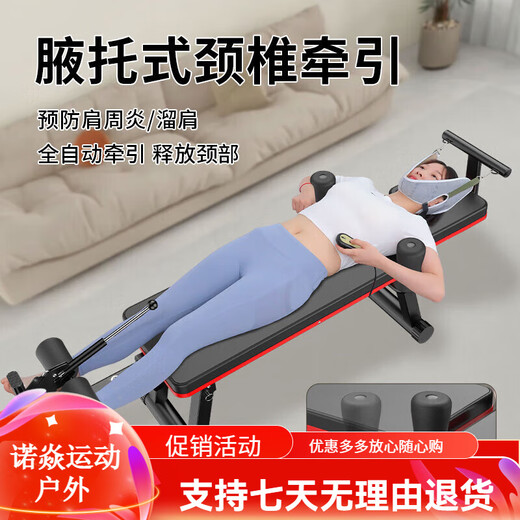 亿迈电动牵引颈椎腰椎拉伸器全自动医家用脊椎物理增高拉腿升级款 黑色40CM躺板全自动牵引拉伸器充