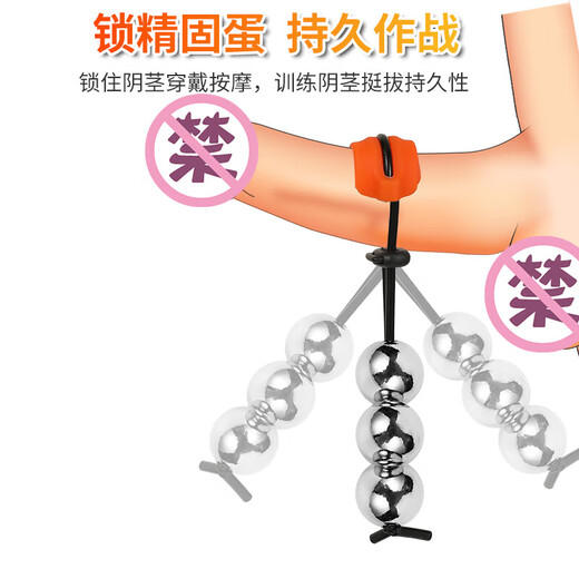 Penisgewichtslagerring JJ Trainer Sac Anhänger für erwachsene Männer Penis physisches Dehnungsausbildungsgerät vier Kugeln 35 mm [Gewicht 693g]