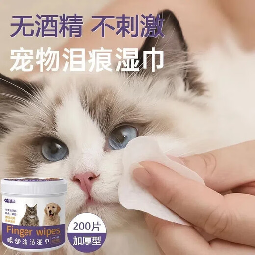 宠物湿巾猫咪狗狗清洁眼部去泪痕湿巾眼部耳部清洁护理宠物湿巾抑菌防耳螨 宠物眼部耳部去污湿巾【600片】3罐