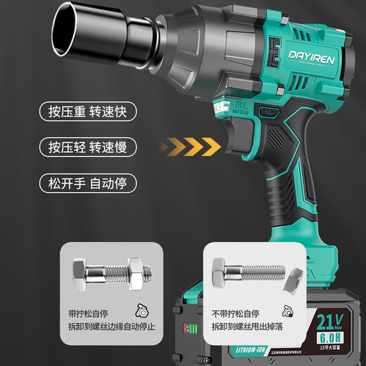 DAYIREN brushless electric wrench large torque lithium battery impact plate hand rack worker powerful wind cannon heavy duty auto repair charging wrench [6980]108F double electric [1050N/m]
